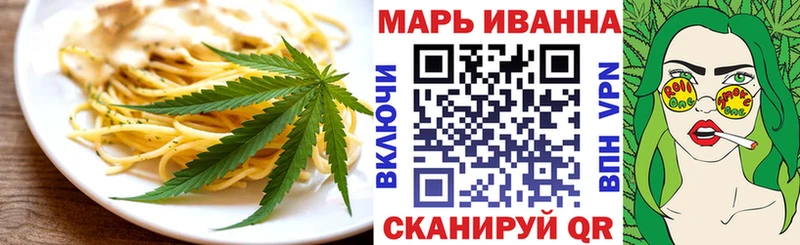 Canna-Cookies марихуана  наркотики  Тогучин 