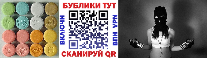 darknet какой сайт  Тогучин  Ecstasy таблы 