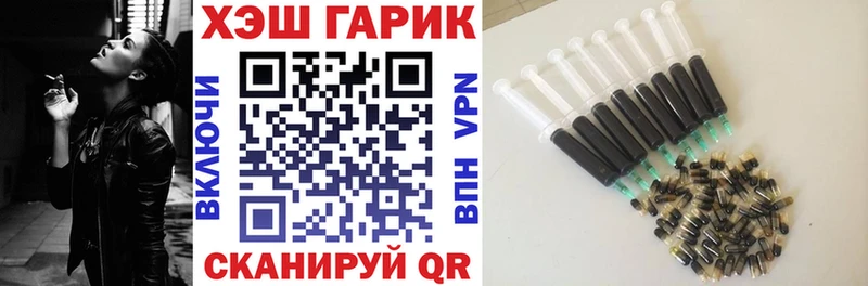 мега как зайти  наркошоп  Тогучин  ГАШ 40% ТГК 