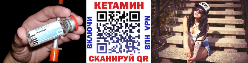 Кетамин VHQ  мориарти состав  Тогучин 