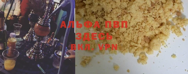 винт Алексин