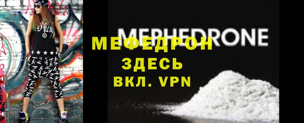 меф VHQ Алексеевка