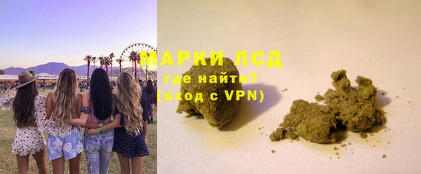 молекула духа Алзамай