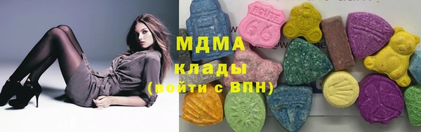 меф VHQ Алексеевка