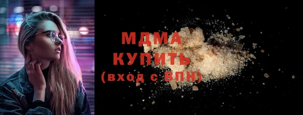 молекула духа Алзамай