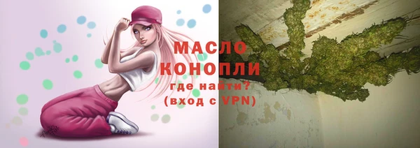меф VHQ Алексеевка