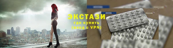 молекула духа Алзамай