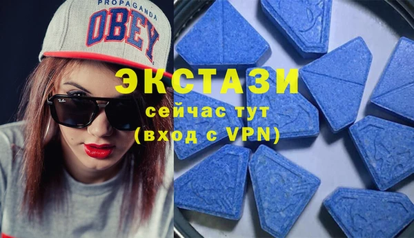 молекула духа Алзамай