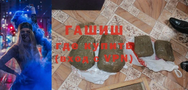 меф VHQ Алексеевка