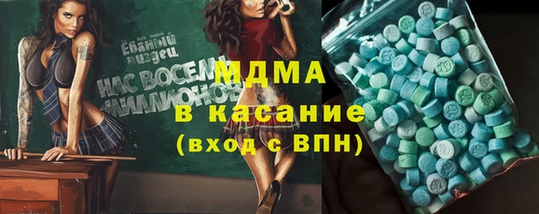 молекула духа Алзамай
