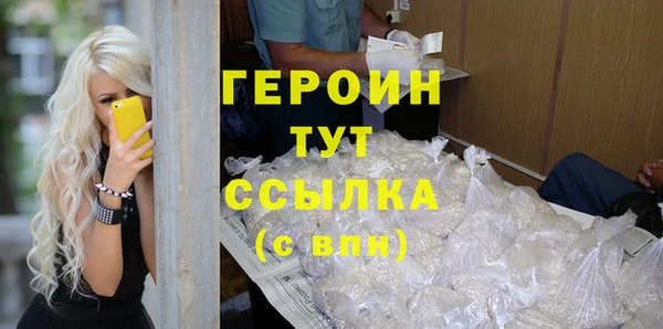 кокаин премиум Киреевск