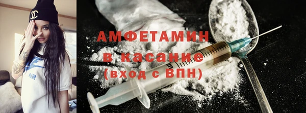 меф VHQ Алексеевка