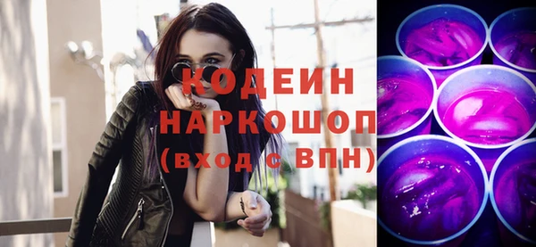 спайс Кинешма