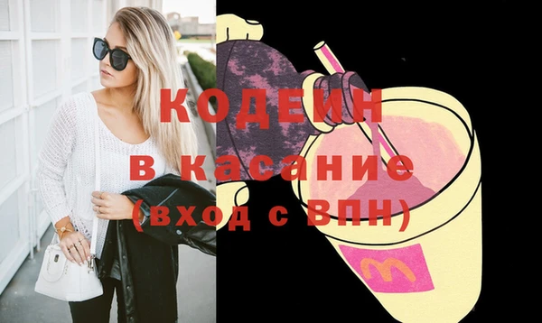 меф VHQ Алексеевка
