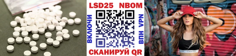 ЛСД экстази кислота  Тогучин 