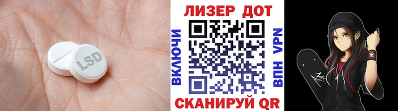 Лсд 25 экстази кислота Тогучин