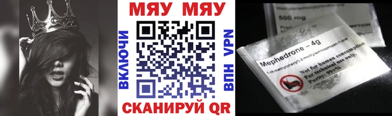 Мефедрон VHQ  сколько стоит  Тогучин 