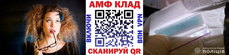 Метамфетамин пудра  Тогучин 