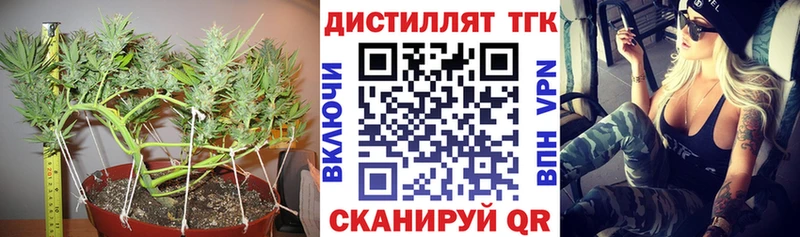 ТГК вейп Тогучин